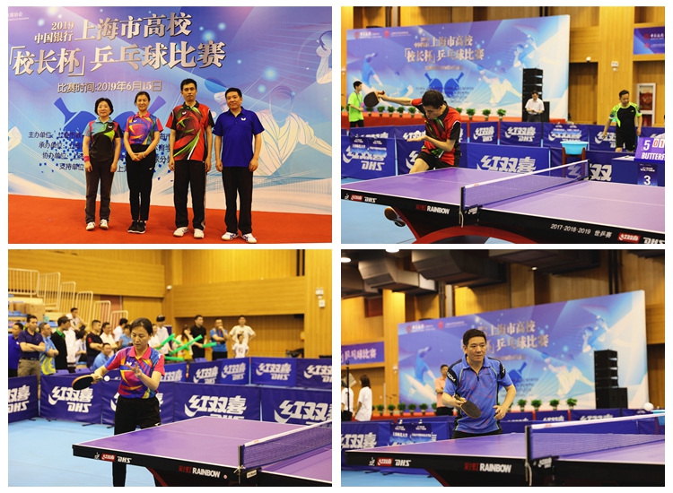 台上完成角 台上完成角