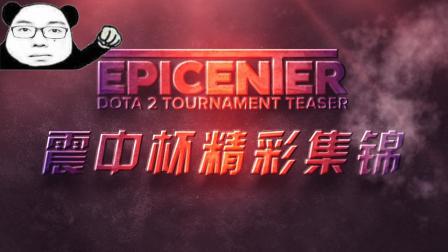 其他三名被 其他三名被