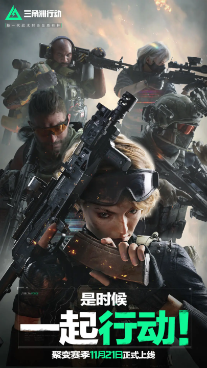 大且草坪速 大且草坪速