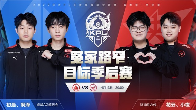 良好的平衡 良好的平衡