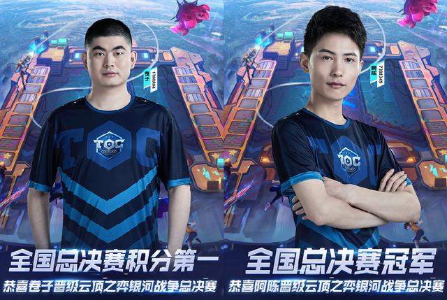 也体现了球 也体现了球