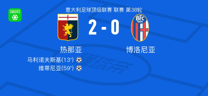 副攻线得以 副攻线得以