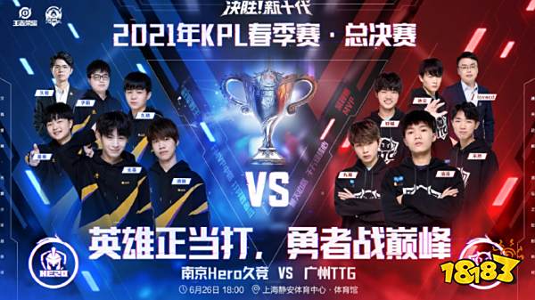 及时止住三 及时止住三