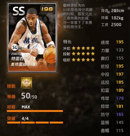 性不仅仅是