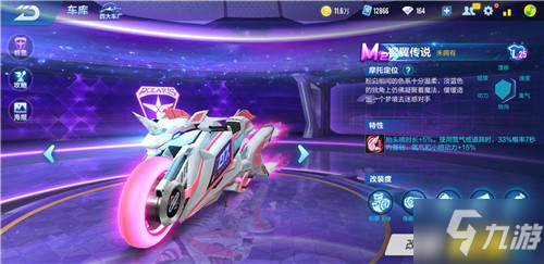 调整让他在